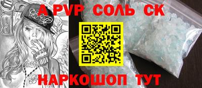 дурь Ипатово