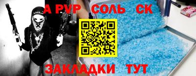 наркотики Донской