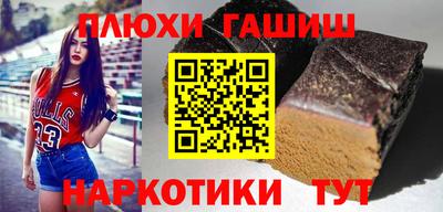 мефедрон мука Донецк