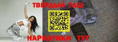 синтетический гашиш Апрелевка