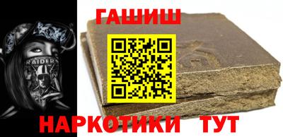 синтетический гашиш Аргун