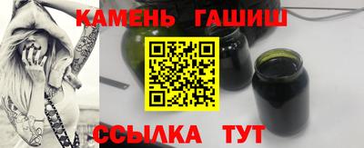 синтетический гашиш Апрелевка