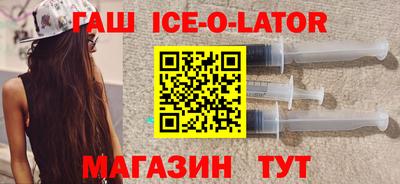 спайс Апшеронск