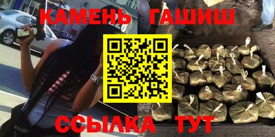 спайс Апшеронск