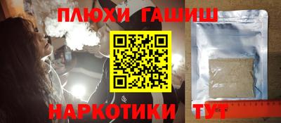 наркотики Донской
