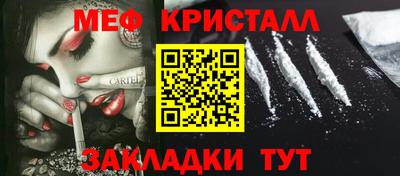 спайс Апшеронск