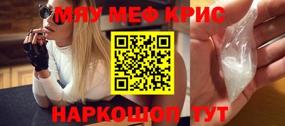 спайс Апшеронск