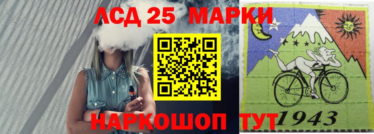 ЛСД экстази кислота Симферополь