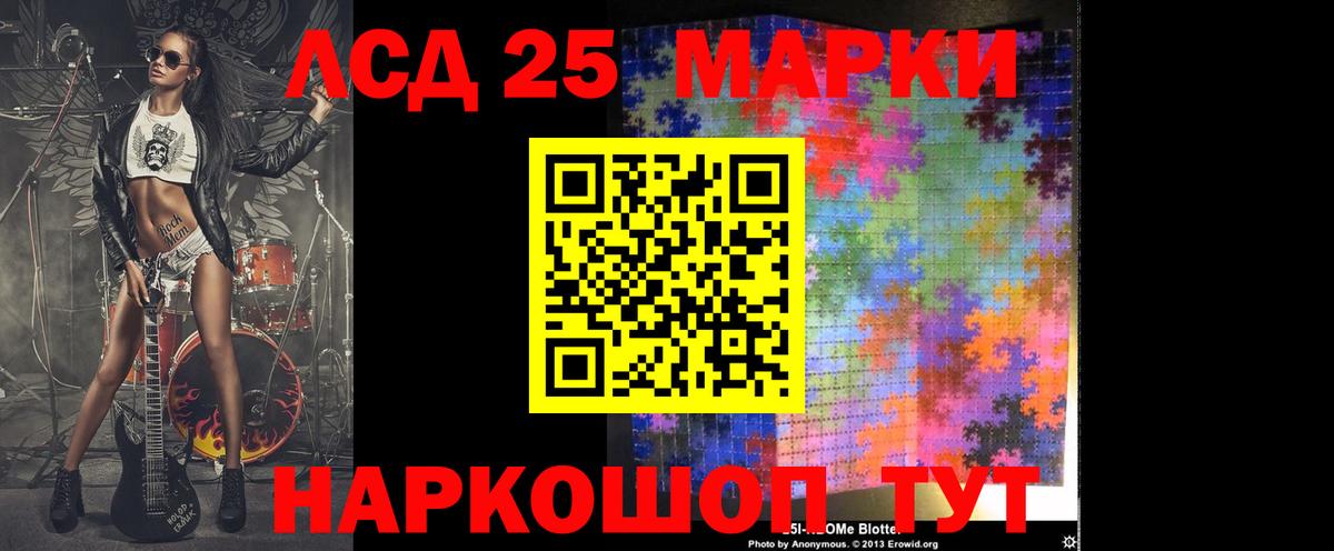 LSD-25 экстази кислота  Вход с VPN  Симферополь  ЛСД экстази  ЛСД экстази кислота 