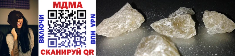 MDMA молли  купить наркоту  Симферополь 