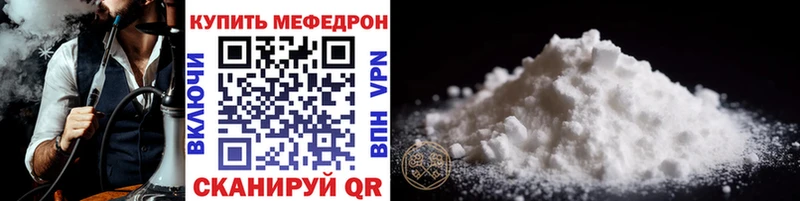 сколько стоит Симферополь МЕФ mephedrone