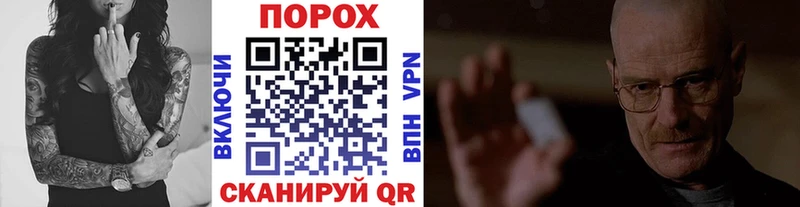 как найти   Симферополь  Первитин витя 