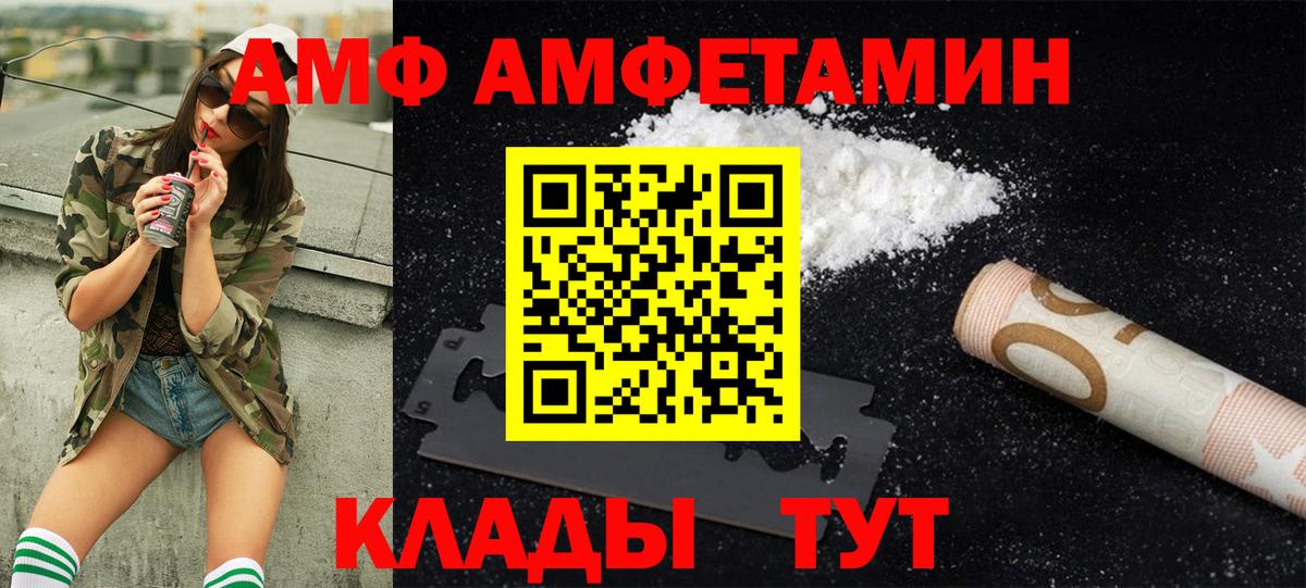 Первитин пудра Симферополь
