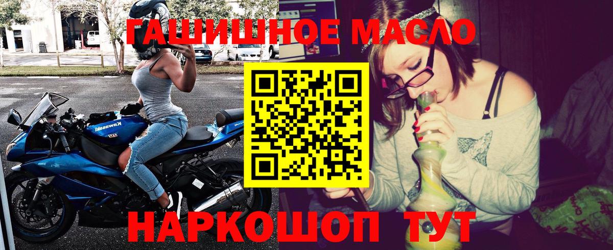 сколько стоит  ТГК жижа  Вход с VPN  Симферополь 