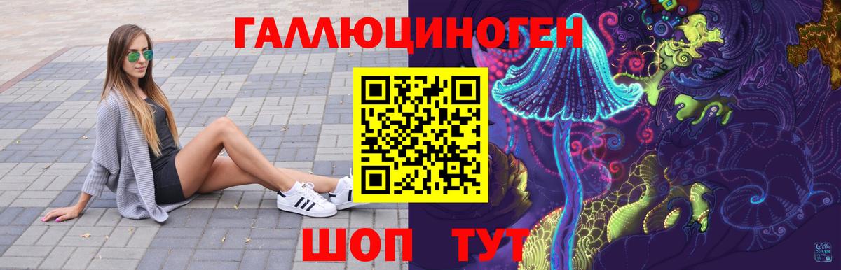 Галлюциногенные грибы Psilocybine cubensis Симферополь