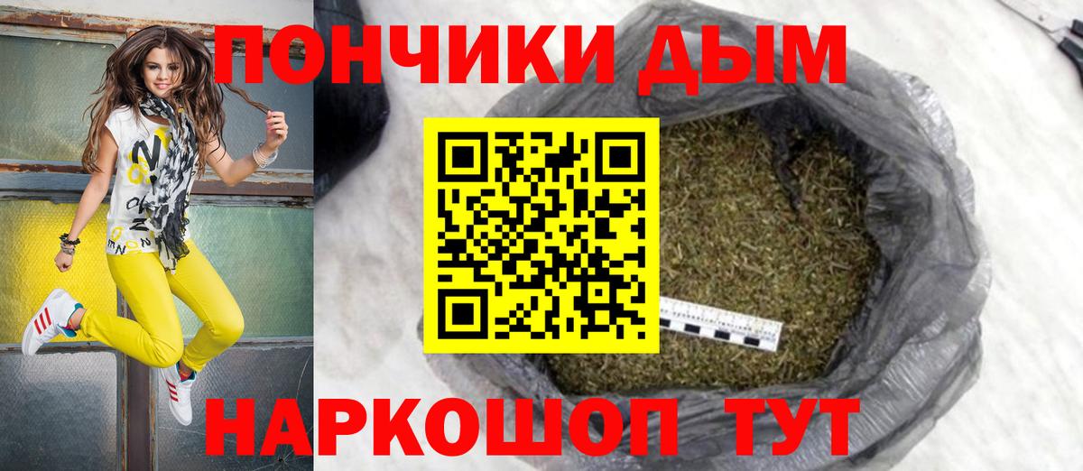 Шишки марихуана индика Симферополь