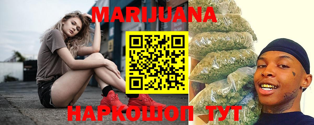 Бошки марихуана White Widow  Марихуана план  Бошки Шишки SATIVA & INDICA  Симферополь 
