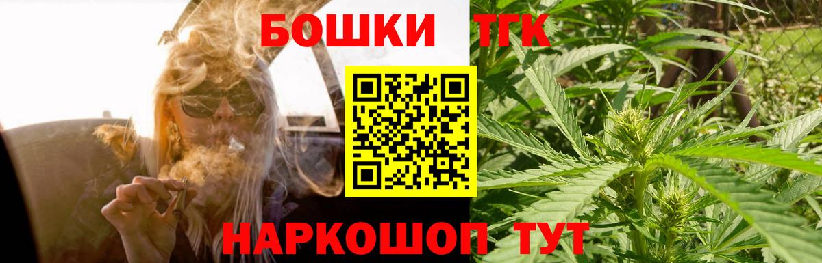Каннабис SATIVA & INDICA Симферополь